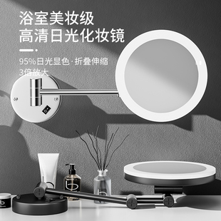 LED浴室壁挂美容镜带灯单面折叠化妆镜伸缩充电3倍放大镜子免打孔