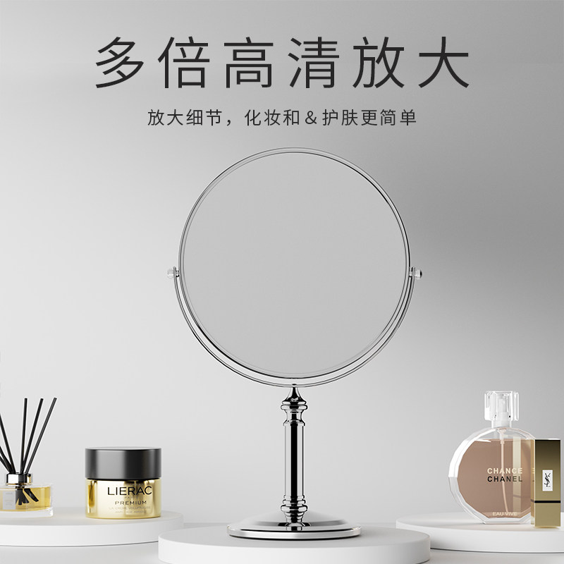 桌面镜子化妆镜台式家用宿舍双面放大梳妆镜金属小型铜镜复古