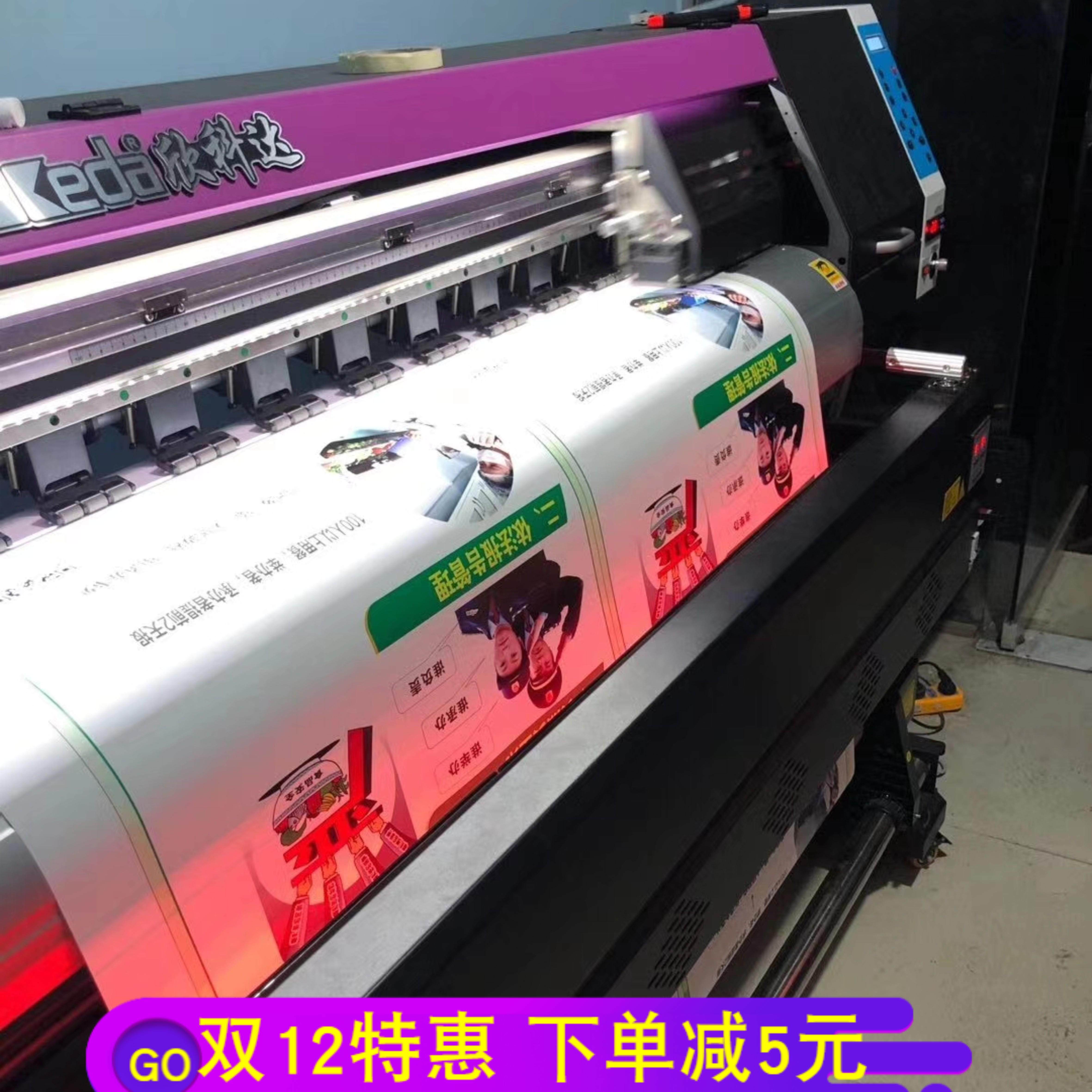 欣科达3200户外高精度高速度双头四头宽幅卷材UV彩色打印机