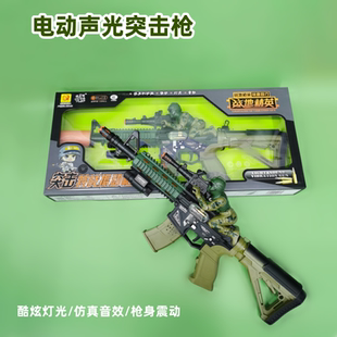 儿童玩具枪益智声光音乐电动冲锋突击枪仿真震动旋转齿轮手枪3岁