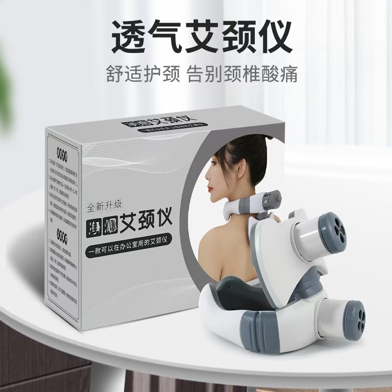 2024新款头耳颈灸仪耳朵异响大小松紧可调旋转控温美容院家庭适用