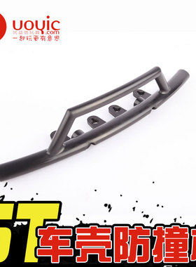 优益思若凡贝拓赛亚KM BAJA 5T燃油模型车防撞杠 编号：301020