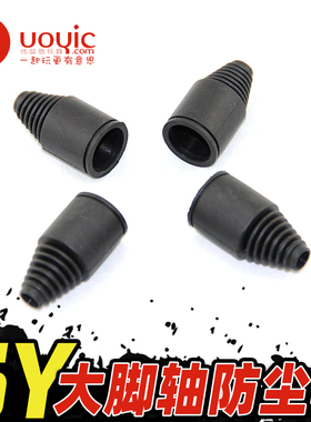 赛亚大脚遥控汽油车 BAJA 5B配件 狗骨传动轴防尘套 4个装 55013