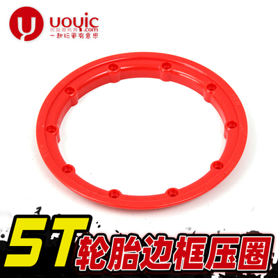 贝拓若凡模型车短卡加厚轮胎压圈