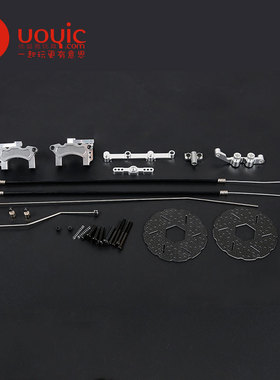 若凡赛亚KM Baja CNC 二代 前轮 线刹车 Baja线刹 HPI 85183