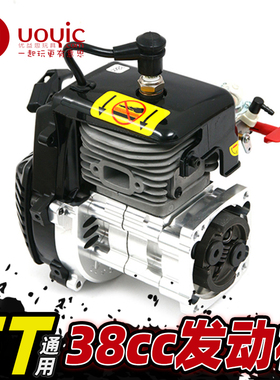 若凡 贝拓DTT1比5汽油车38CC暴力四点发动机LT baja 5T 59003- 38