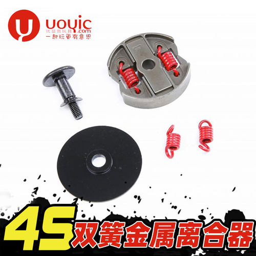 1：5汽油遥控车  baja 5T 新款 双簧金属离合器 蹄块耐磨 67062