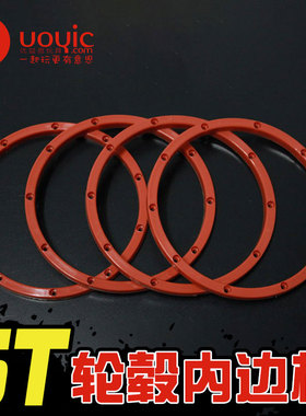 优益思若凡贝拓遥控模型车5T先驱者轮毂内边框 编号：66054-7