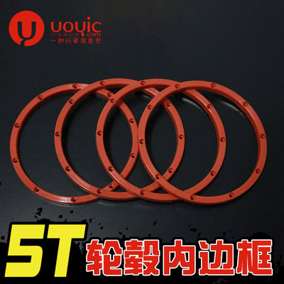 优益思若凡贝拓遥控模型车5T先驱者轮毂内边框 编号：66054-7