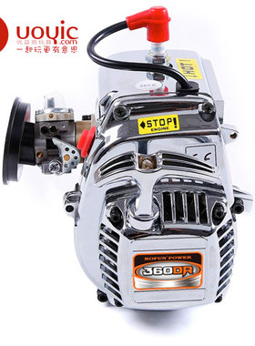 若凡赛亚 36CC 双环 汽油引擎 1107 NGK 镀铬版 810251