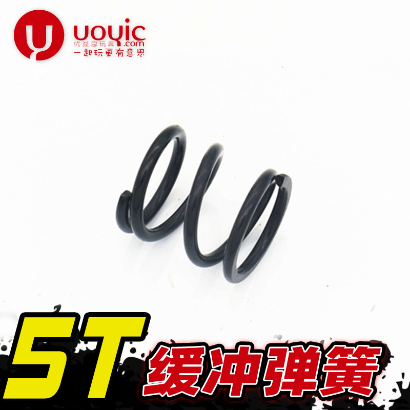 贝拓DTT1/5燃油汽油模型车配件 若凡缓冲弹簧losi 5T 55007