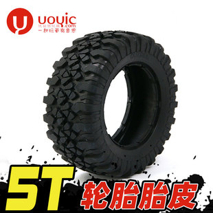燃烧汽油遥控车短卡 贝拓DTT losi5t 全地形越野轮胎皮 若凡LT