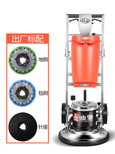 迪驰双杆多功能刷地洗地机商用地面打磨清洗机酒店地毯清洁手推式