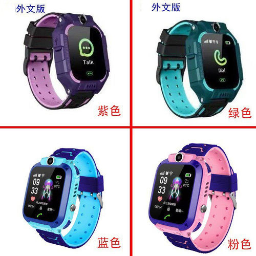 4G出境外版英文儿童GPS定位智能插卡电话手表多频段视频拍照通话