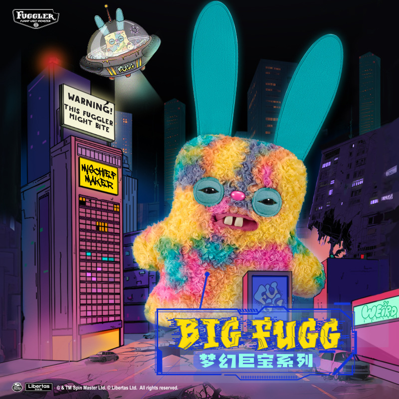 Fuggler47cm正版萌牙怪兽梦幻巨宝系列毛绒玩偶丑萌搞怪潮玩公仔