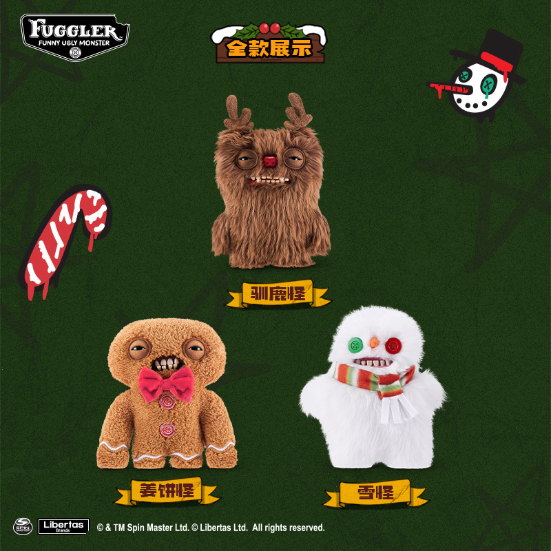 Fuggler萌牙怪兽节日圣诞雪人驯鹿姜饼丑萌搞怪潮玩公仔玩具