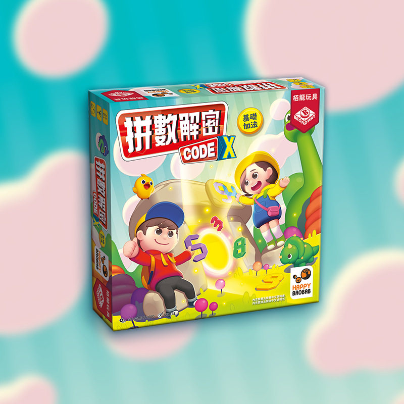 栢龙拼数解密升级加法儿童心算