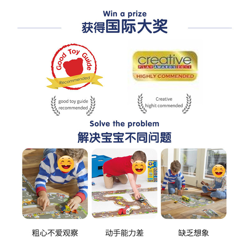 Orchard Toys巨型公路汽车轨道地板拼图游戏儿童早教益智玩具3岁+