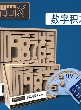 大j小d推荐sumblox数字积木数学启蒙幼儿园教育带题卡