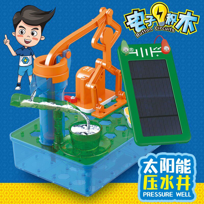 儿童stem科学实验益智玩具