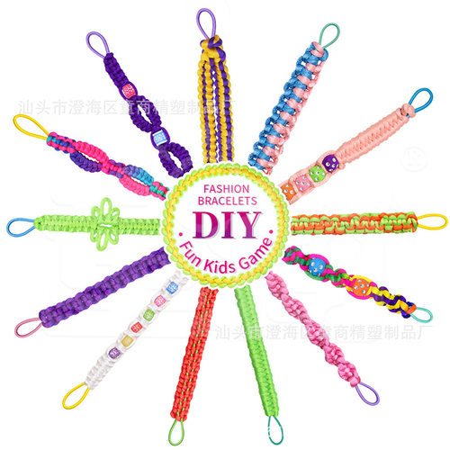 童商 Friendship Bracelet编织友谊手链套装 弹力diy手镯手绳玩具