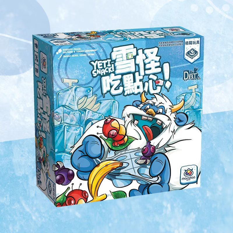 栢龙雪怪吃点心反应能力空间策略思维亲子趣味亲子桌游戏益智玩具