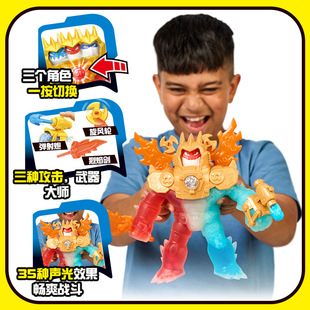 动物创意玩具 zu三面兽解压捏捏软胶三头龙同款 酷肌组goo jit