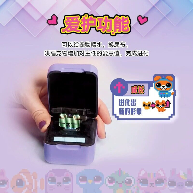 spinmaster比斯精灵正版电子宠物机游戏经典怀旧宠物喂养解压玩具