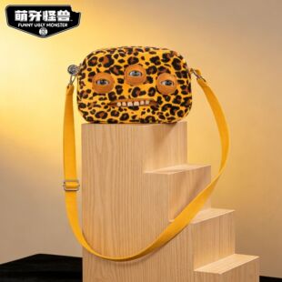 正版fuggler萌牙怪兽斜挎包豹纹烦恼星怪放克牙宝大头系列可爱