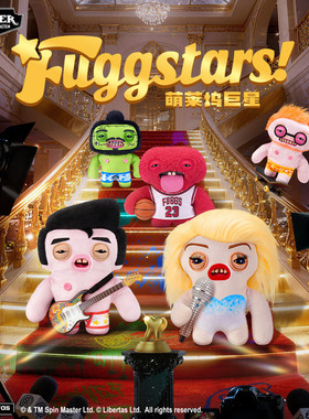fuggler正版萌牙怪兽之萌莱坞名人玩偶丑萌搞怪潮玩公仔15754