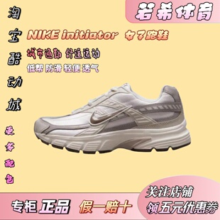 耐克跑步鞋女鞋2025新款轻便透气运动鞋休闲鞋跑步鞋女款IB4339