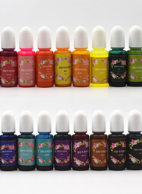 CoolDIY 树脂UV色精 油性颜料二代环氧高浓缩滴胶色精AB滴胶通用