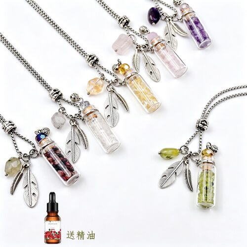 diy香薰精油瓶水晶钛钢毛衣链