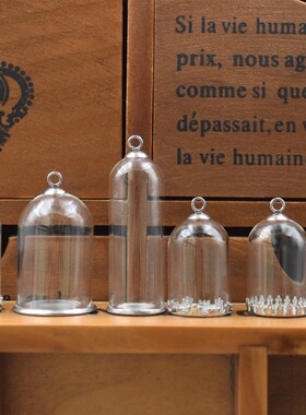 空心玻璃罩不锈钢配件套装 手工DIY饰品吊坠配件 微景观袖珍摆件