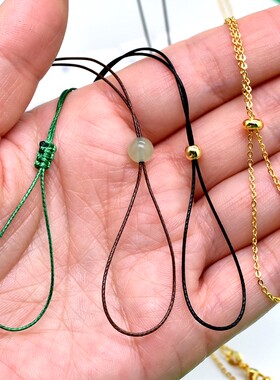 CoolDIY免绑项链绳链条蜡线18K镀金玉佩项链黄金吊坠绳平安扣挂绳