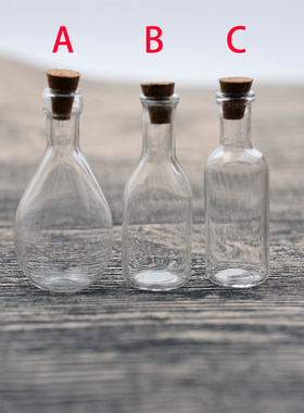 人气全新DIY材料可爱玻璃瓶50x25mm 许愿瓶木塞瓶子创意饰品礼物