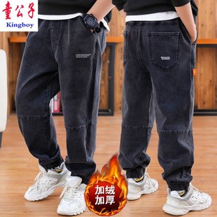 男童裤子一体绒秋冬装百搭儿童牛仔裤帅气保暖韩版束脚长裤中大童