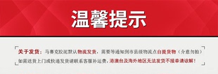 马赛克粘贴填缝剂泳池专用中性玻马胶二合一两用锯齿刮板刀瓷砖胶