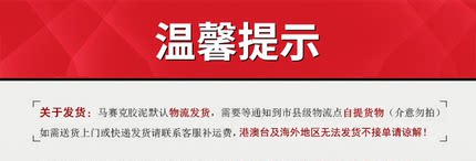 马赛克粘贴填缝剂泳池专用中性玻马胶二合一两用锯齿刮板刀瓷砖胶