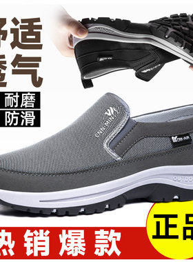 鞋子男休闲鞋一件代发男鞋软底百搭布鞋舒适爸爸鞋浅口百搭单鞋