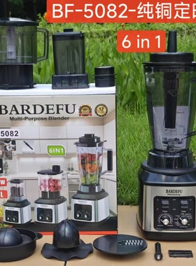 3L6in1blender跨境北美欧不锈钢大容量金属破壁机榨汁机绞肉机