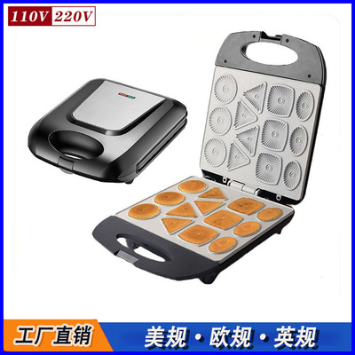 美规饼干机 家用儿童零食甜点机蛋糕机早餐机cooking machine