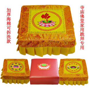 拜凳莲花拜垫拜佛垫家用跪拜实木神禅修寺庙佛堂跪凳蒲团打坐垫