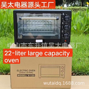 跨境出口oven英文大容量48L电烤箱多功能智能面包烘焙烘烤一体机