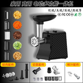 小型家用电动绞肉机meat grinder绞肉多功切菜榨汁灌香肠机