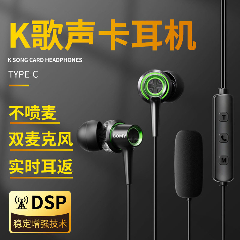 热销爆款SK9游戏直播有线耳机自带声卡耳返混响电竞吃鸡主播录音
