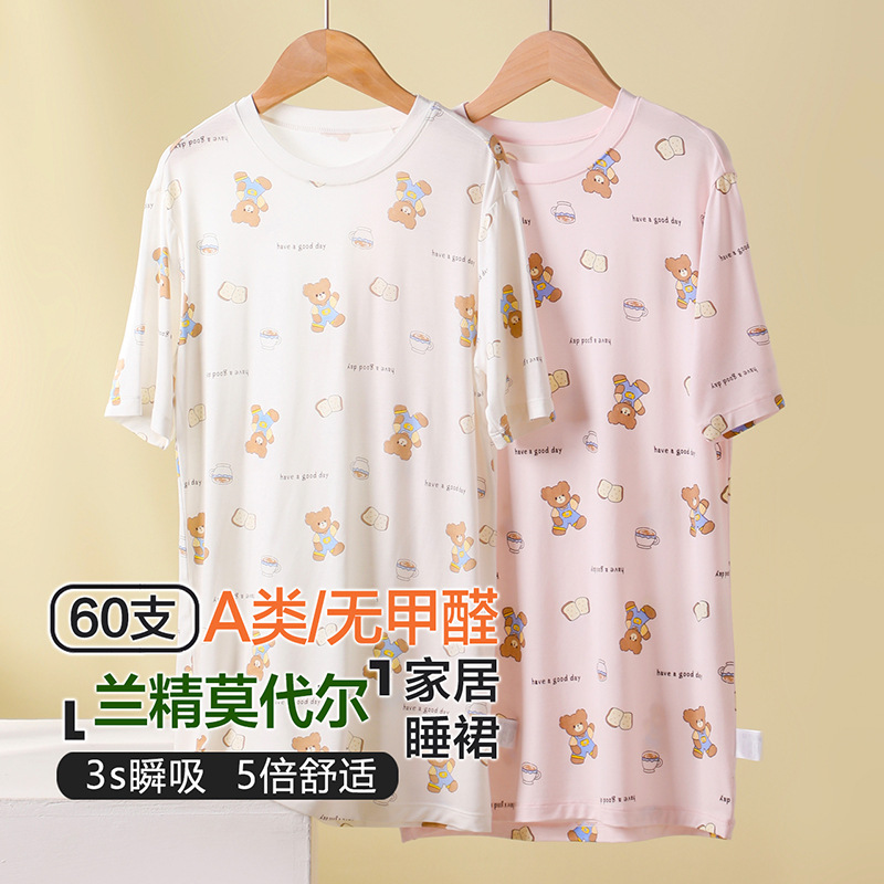 女童睡裙2025新款夏季兰精莫代尔