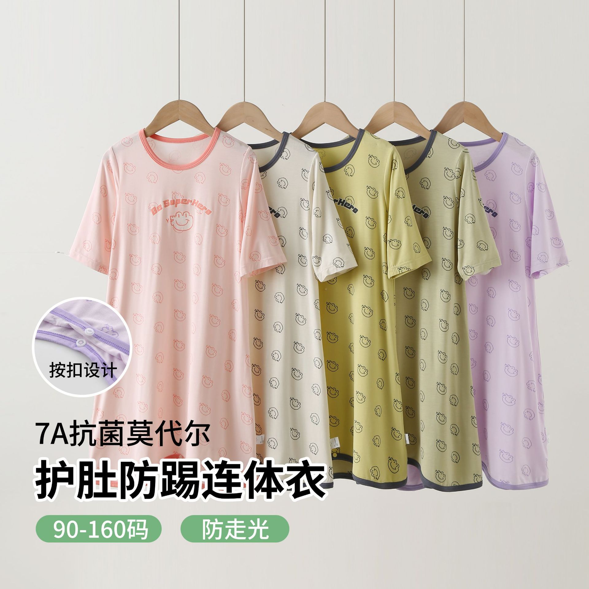 莫代尔儿童睡裙男童连体睡袍长款