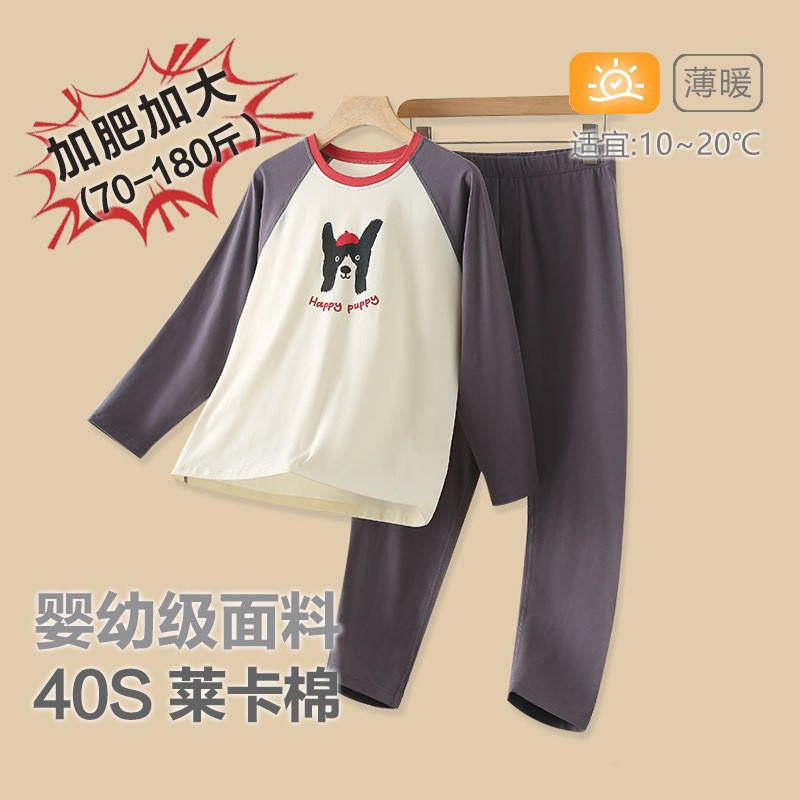 儿童保暖内衣套装胖童睡衣加肥版
