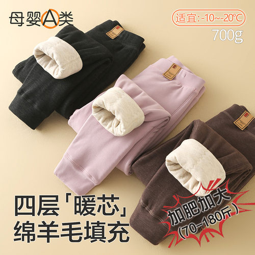 胖童保暖裤冬季新款男童棉裤加肥